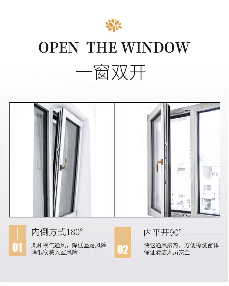 杭州排屋别墅全屋定制高端铝包木系统窗内开内倒隔音隔热封包阳台(图15)