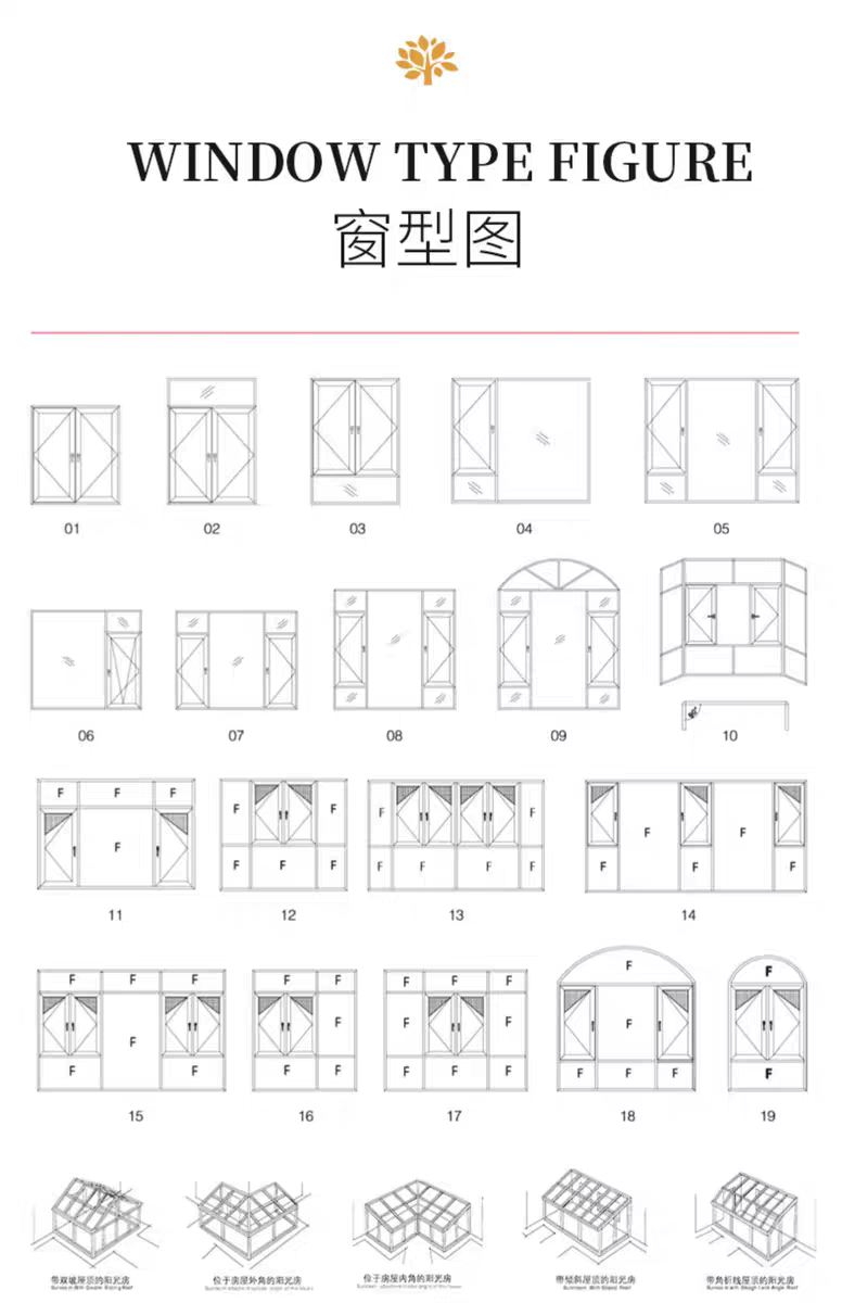 杭州排屋别墅全屋定制高端铝包木系统窗内开内倒隔音隔热封包阳台(图16)