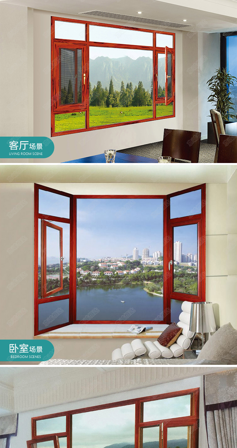 京诚恒达铝包木门窗隔音门窗平开窗封阳台卧室落地窗三层玻璃窗户(图6)