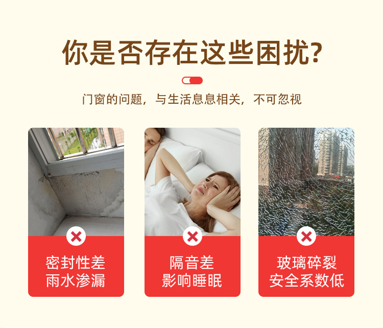 铝包木门窗维修断桥铝窗户更换钢化玻璃安装推拉门隔音静音门窗(图2)