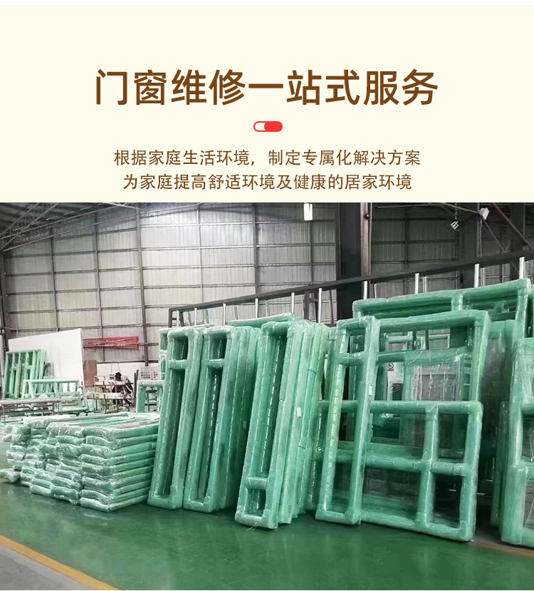 铝包木门窗维修断桥铝窗户更换钢化玻璃安装推拉门隔音静音门窗(图4)