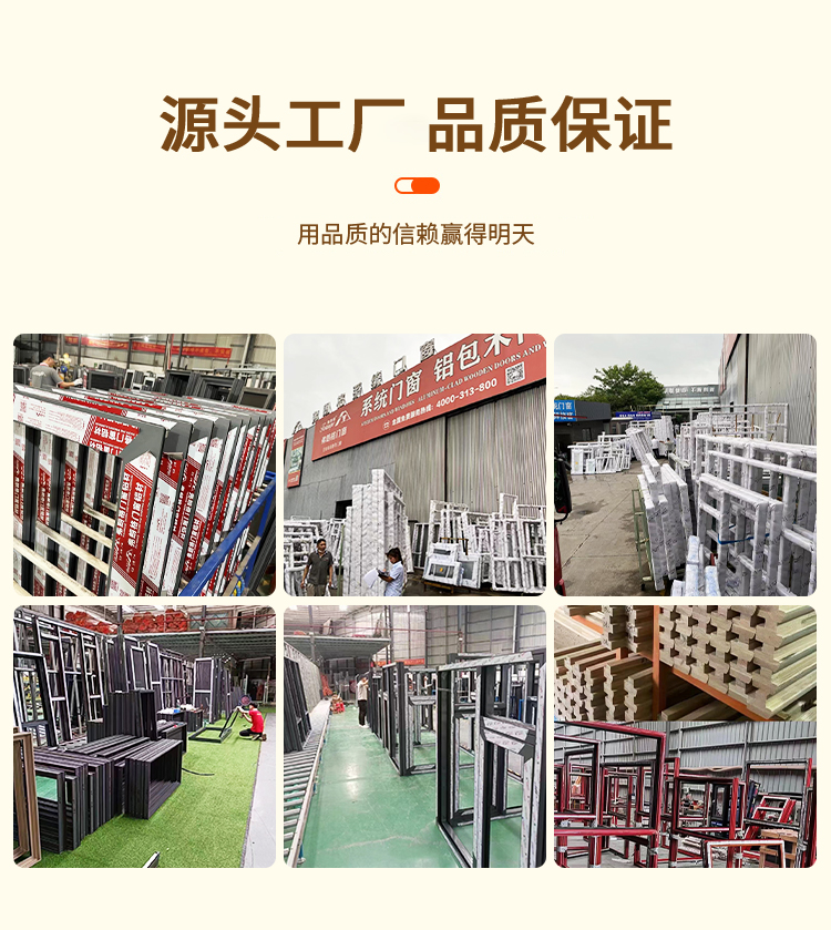 铝包木门窗维修断桥铝窗户更换钢化玻璃安装推拉门隔音静音门窗(图6)