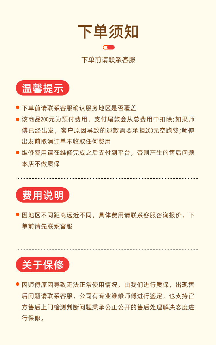 铝包木门窗维修断桥铝窗户更换钢化玻璃安装推拉门隔音静音门窗(图8)