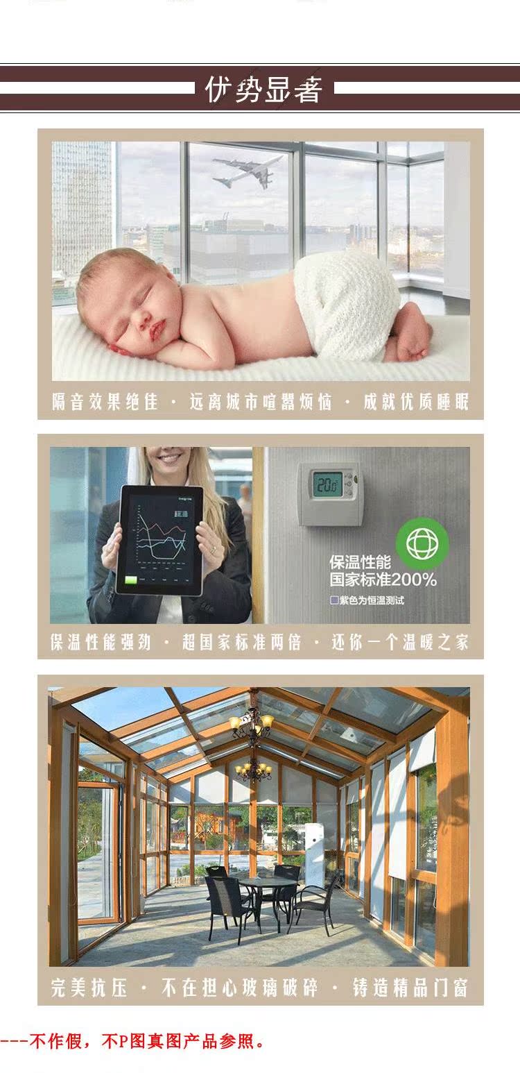 正品德斯兰特断桥铝门窗美州红橡木96金钢一体铝包木门窗隔音窗(图2)