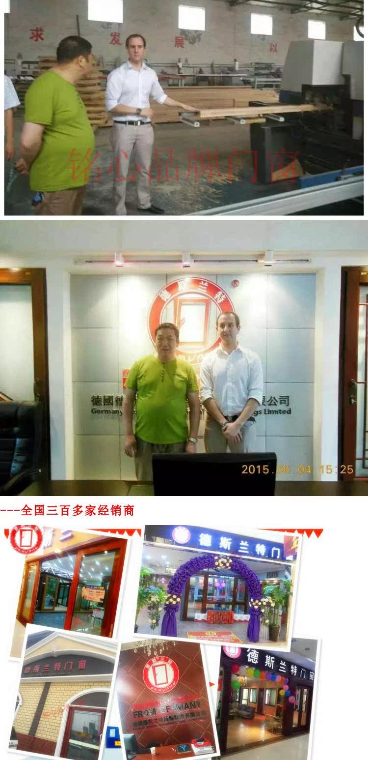 正品德斯兰特断桥铝门窗美州红橡木96金钢一体铝包木门窗隔音窗(图6)