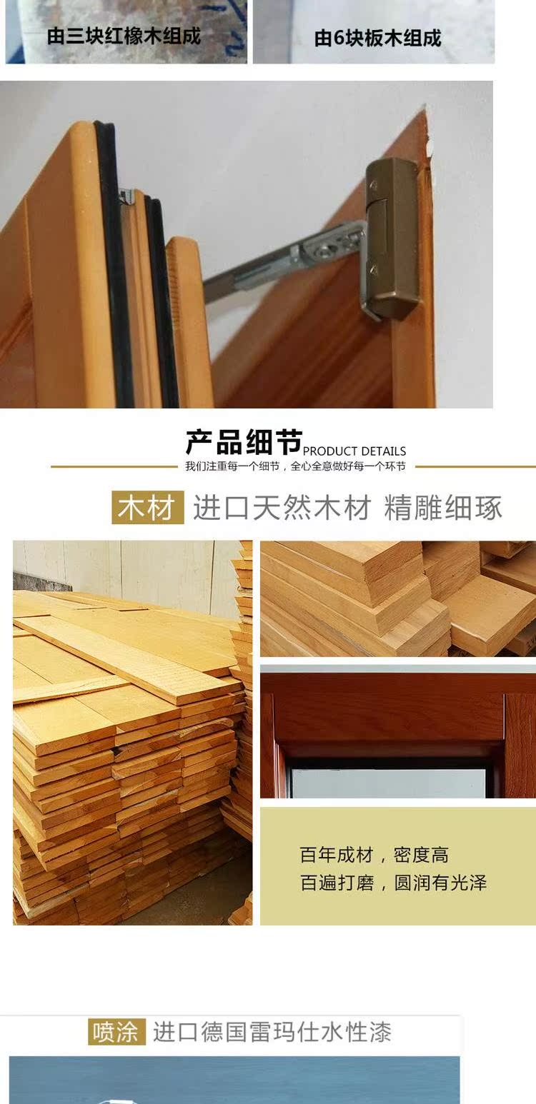 正品德斯兰特断桥铝门窗美州红橡木96金钢一体铝包木门窗隔音窗(图10)