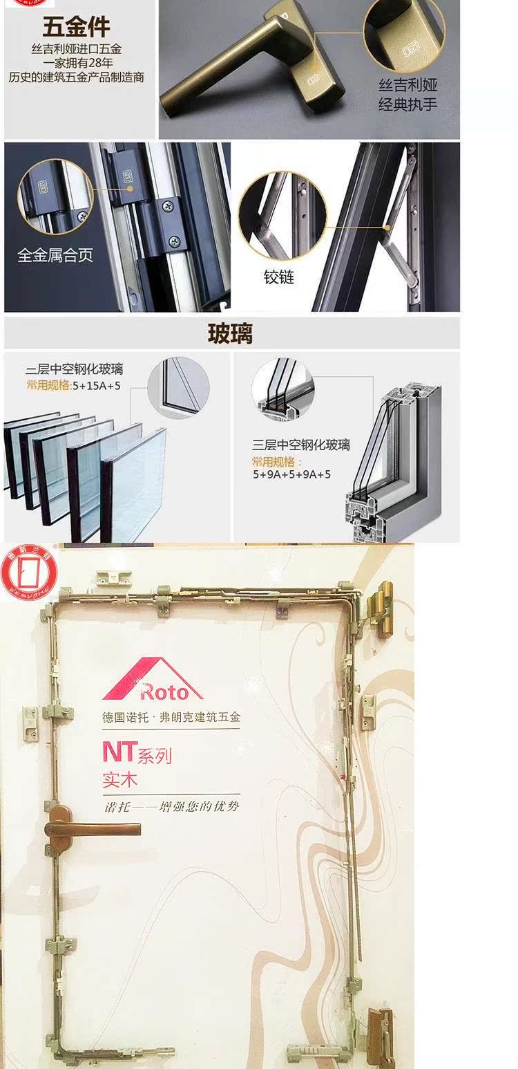 正品德斯兰特断桥铝门窗美州红橡木96金钢一体铝包木门窗隔音窗(图13)