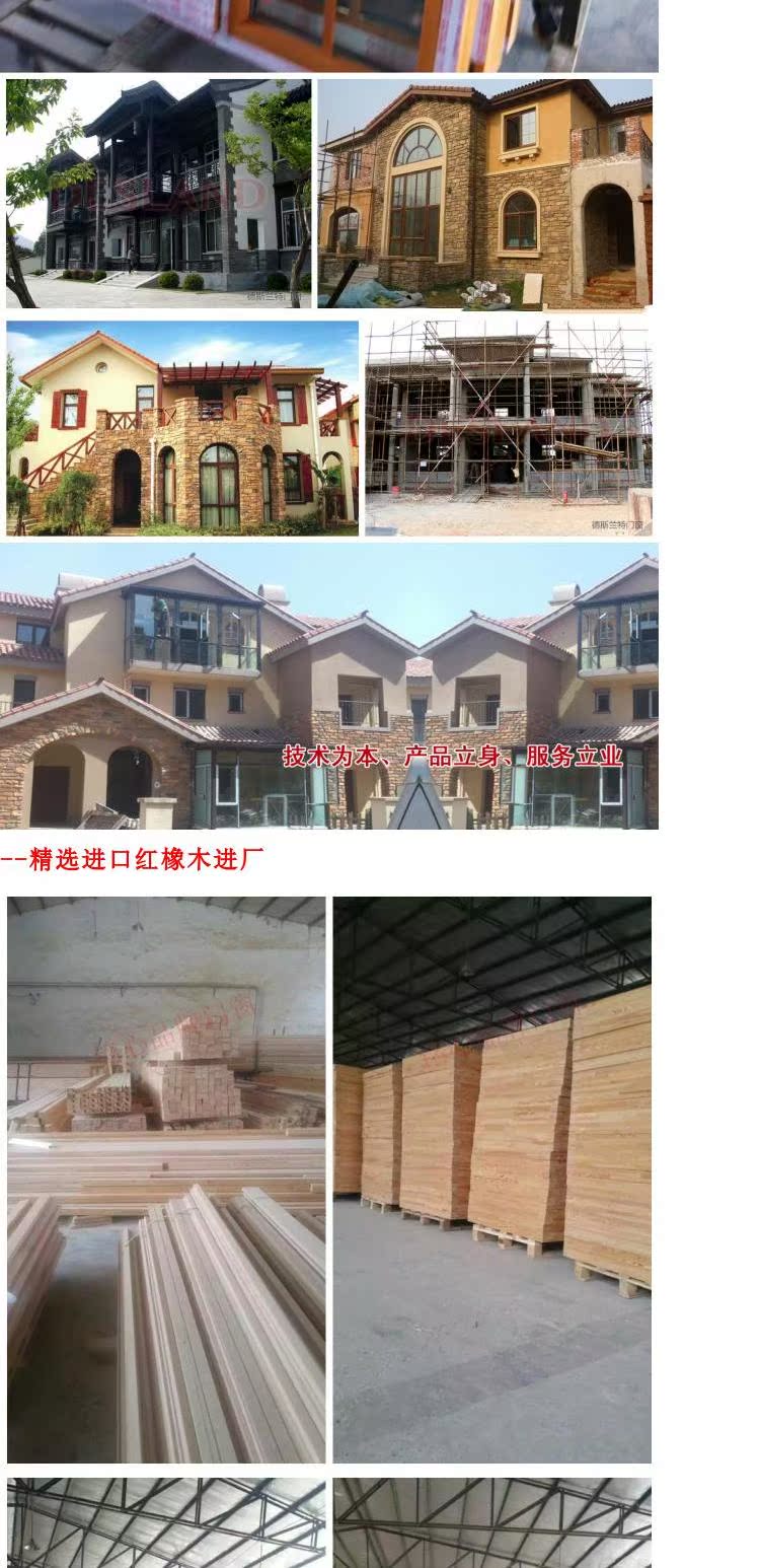 正品德斯兰特断桥铝门窗美州红橡木96金钢一体铝包木门窗隔音窗(图16)