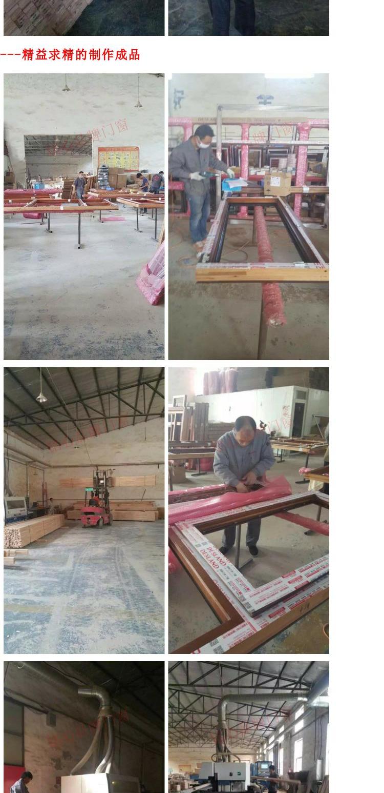 正品德斯兰特断桥铝门窗美州红橡木96金钢一体铝包木门窗隔音窗(图18)