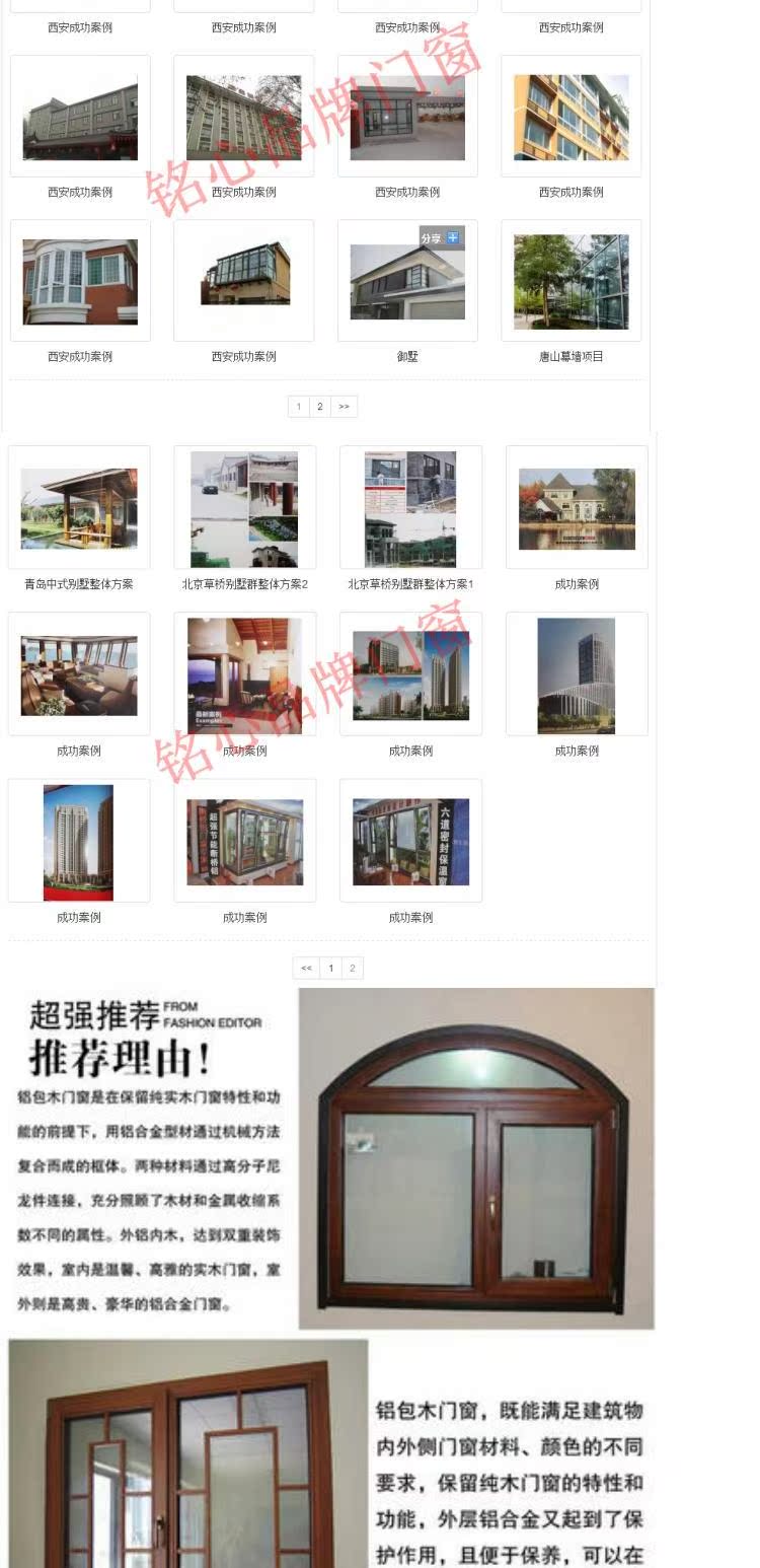 正品德斯兰特断桥铝门窗美州红橡木96金钢一体铝包木门窗隔音窗(图27)