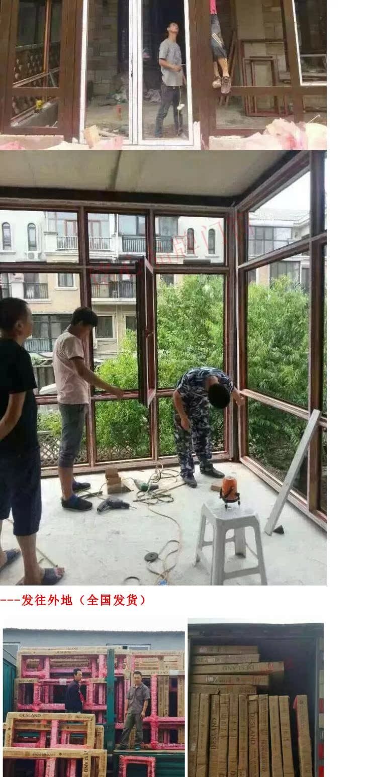 正品德斯兰特断桥铝门窗美州红橡木96金钢一体铝包木门窗隔音窗(图24)