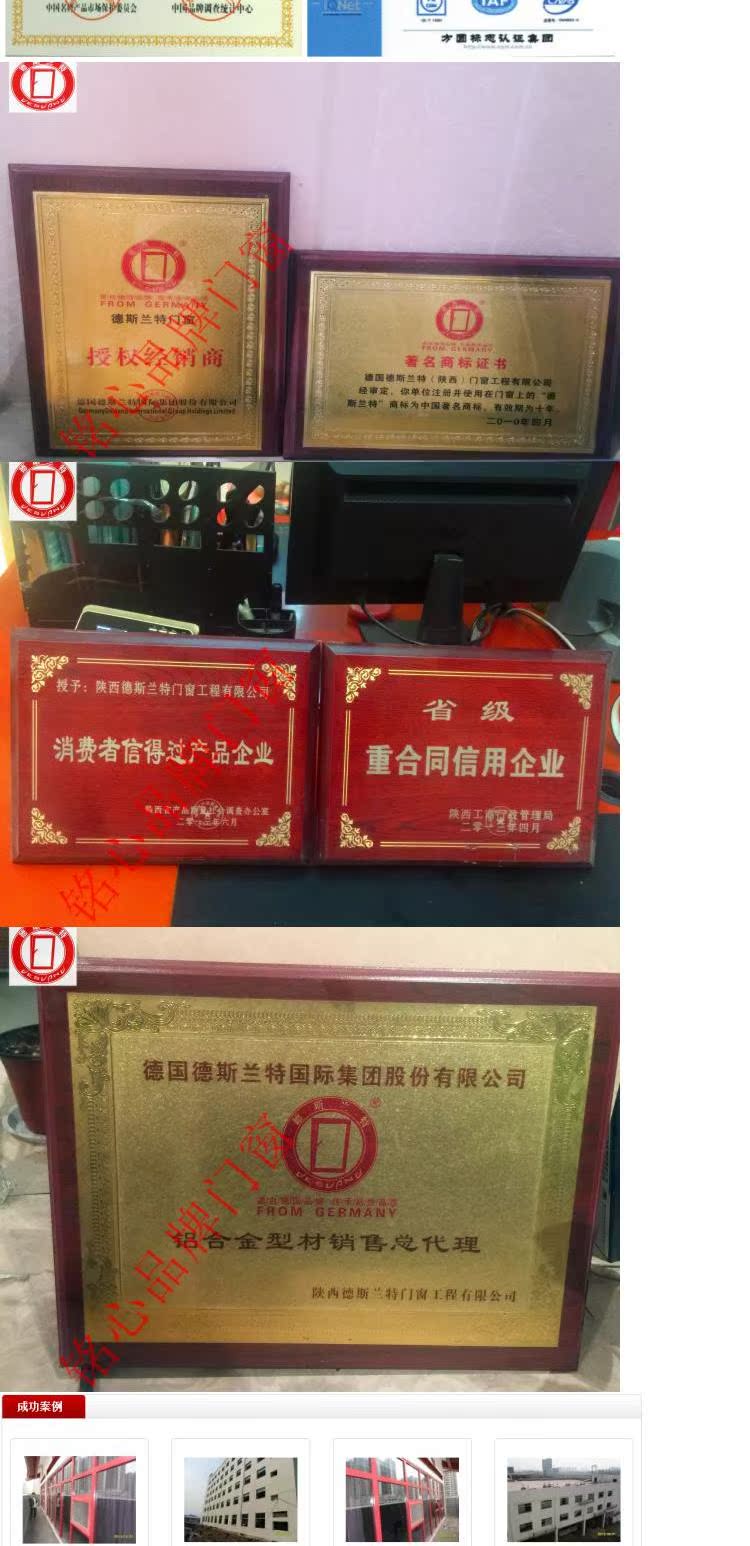 正品德斯兰特断桥铝门窗美州红橡木96金钢一体铝包木门窗隔音窗(图26)