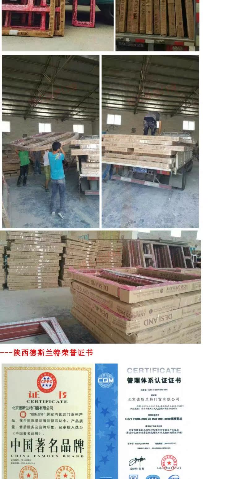 正品德斯兰特断桥铝门窗美州红橡木96金钢一体铝包木门窗隔音窗(图25)