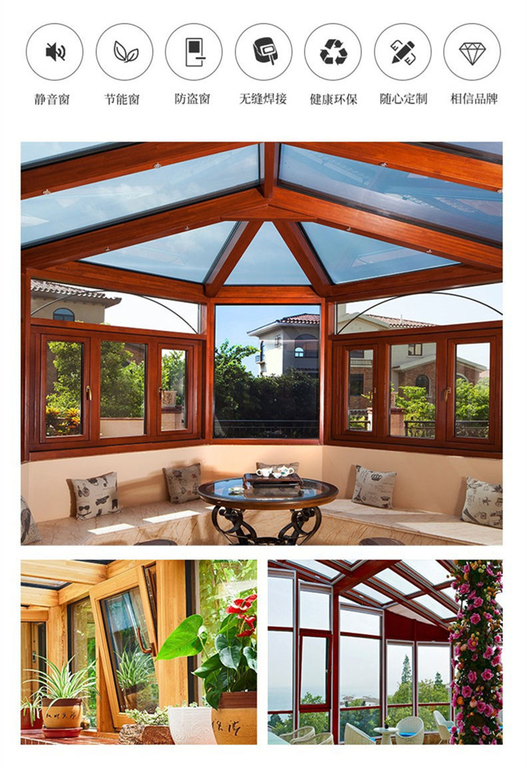 南京铝包木门窗别墅铝木隔热节能复合窗86木包铝阳台系统窗户定制(图3)