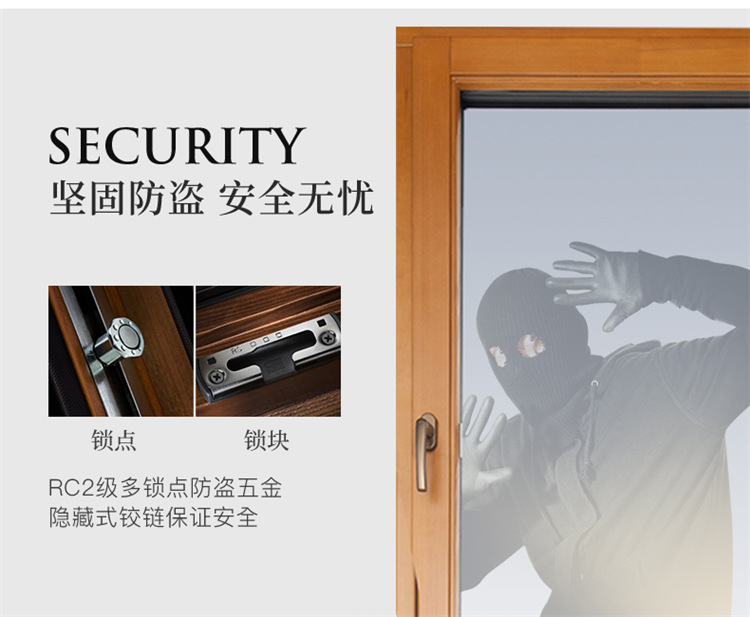 南京铝包木门窗别墅铝木隔热节能复合窗86木包铝阳台系统窗户定制(图10)