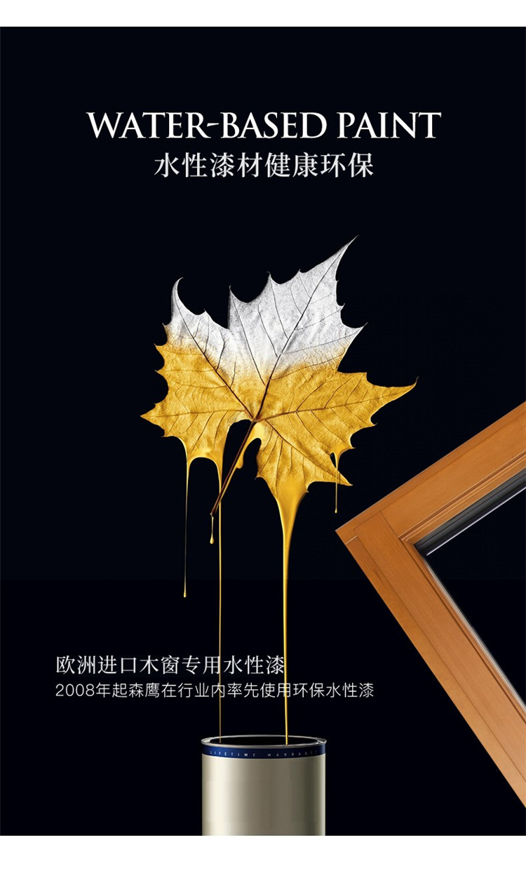 南京铝包木门窗别墅铝木隔热节能复合窗86木包铝阳台系统窗户定制(图14)