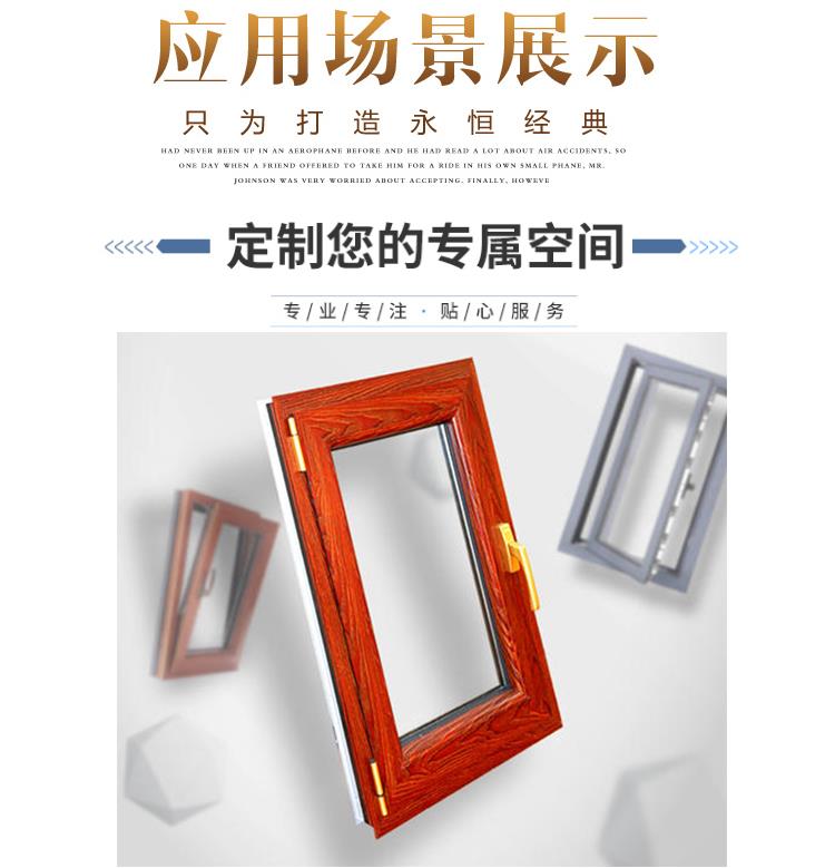 德国铝包木门窗木包铝阳光房木包铝门窗三层钢化玻璃隔音窗封阳台(图4)