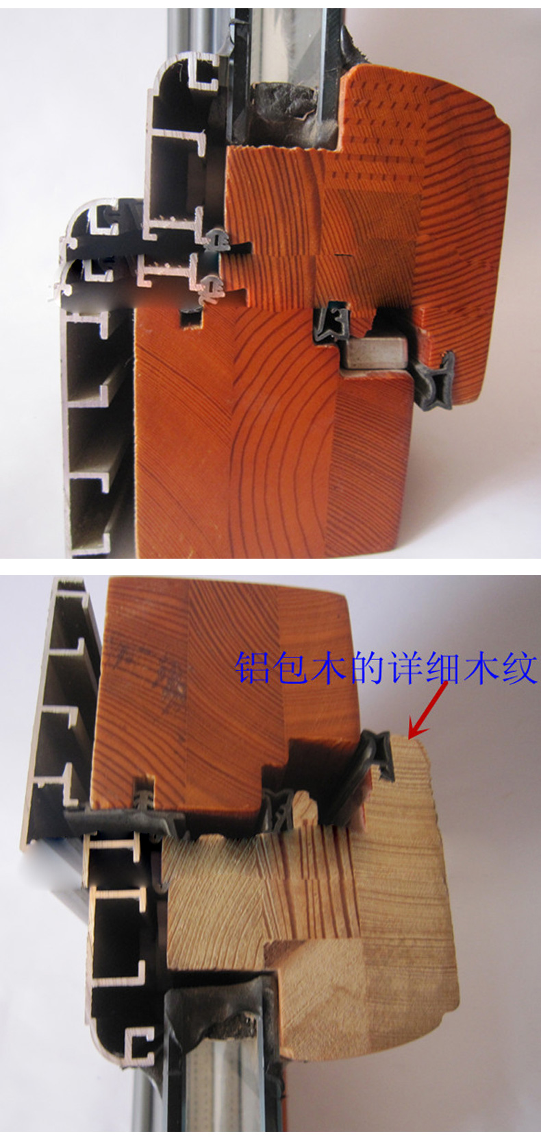 直销全国铝包木门窗正规大厂别墅专用断桥铝门窗铝包木封阳台窗户(图12)
