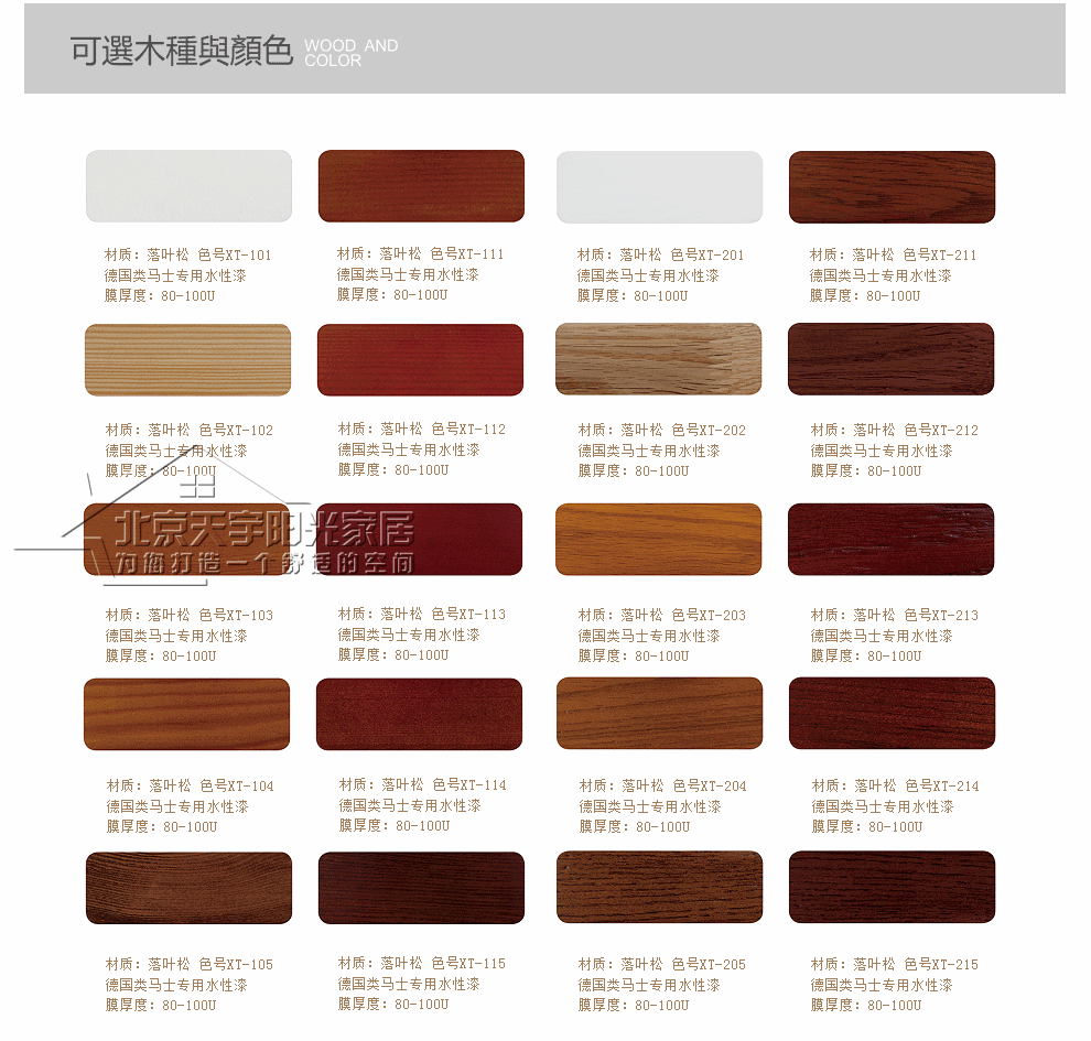 直销全国铝包木门窗正规大厂别墅专用断桥铝门窗铝包木封阳台窗户(图4)