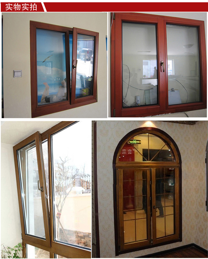 直销全国铝包木门窗正规大厂别墅专用断桥铝门窗铝包木封阳台窗户(图9)