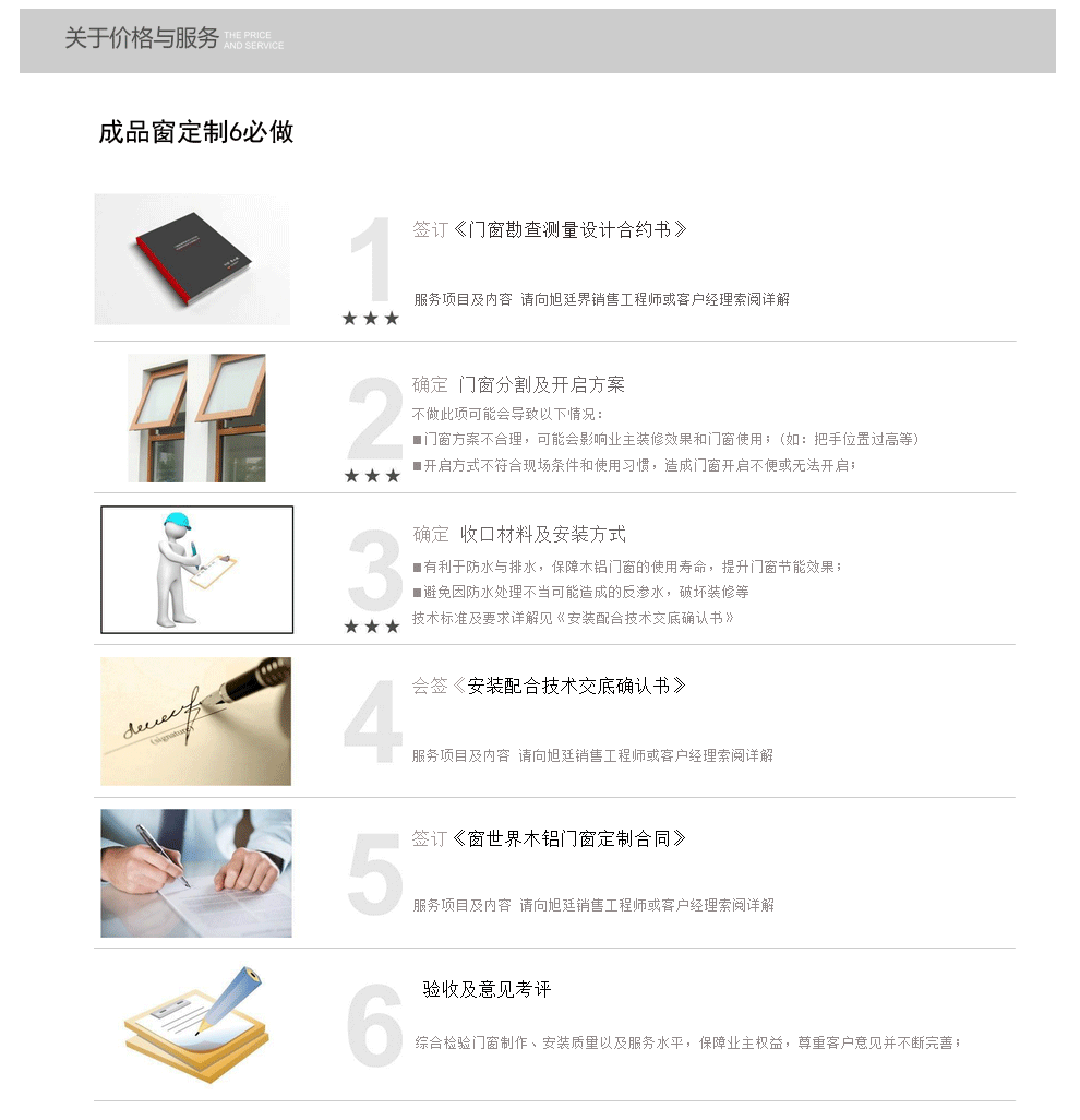 直销全国铝包木门窗正规大厂别墅专用断桥铝门窗铝包木封阳台窗户(图14)