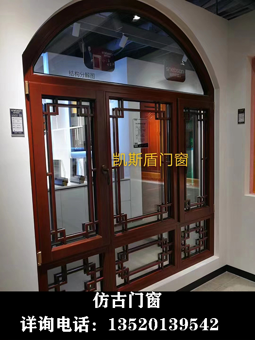 北京别墅高端定制铝包木门窗封阳台阳光房内开内倒外开窗纱一体(图2)