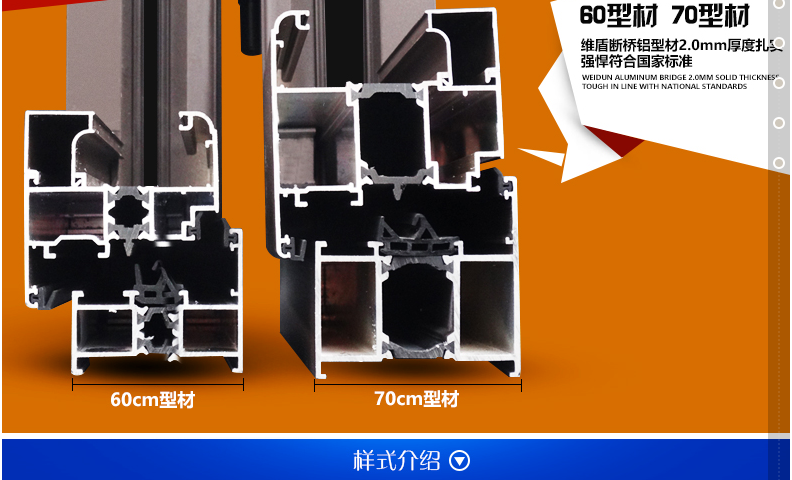 铝包木门窗  美国红橡木铝包木门窗 铝木复合门窗 铝包木断桥铝窗(图17)