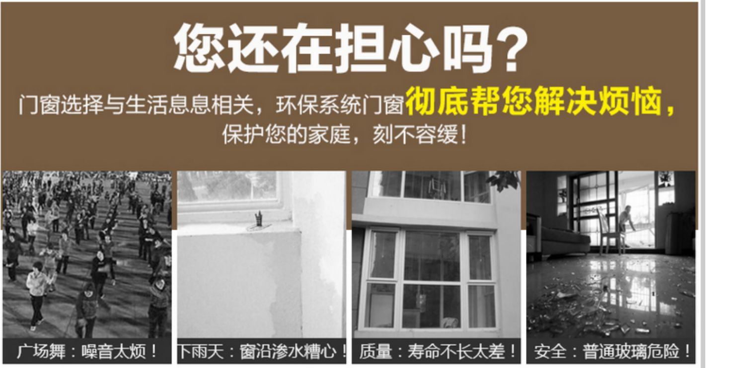 铝包木门窗  美国红橡木铝包木门窗 铝木复合门窗 铝包木断桥铝窗(图34)