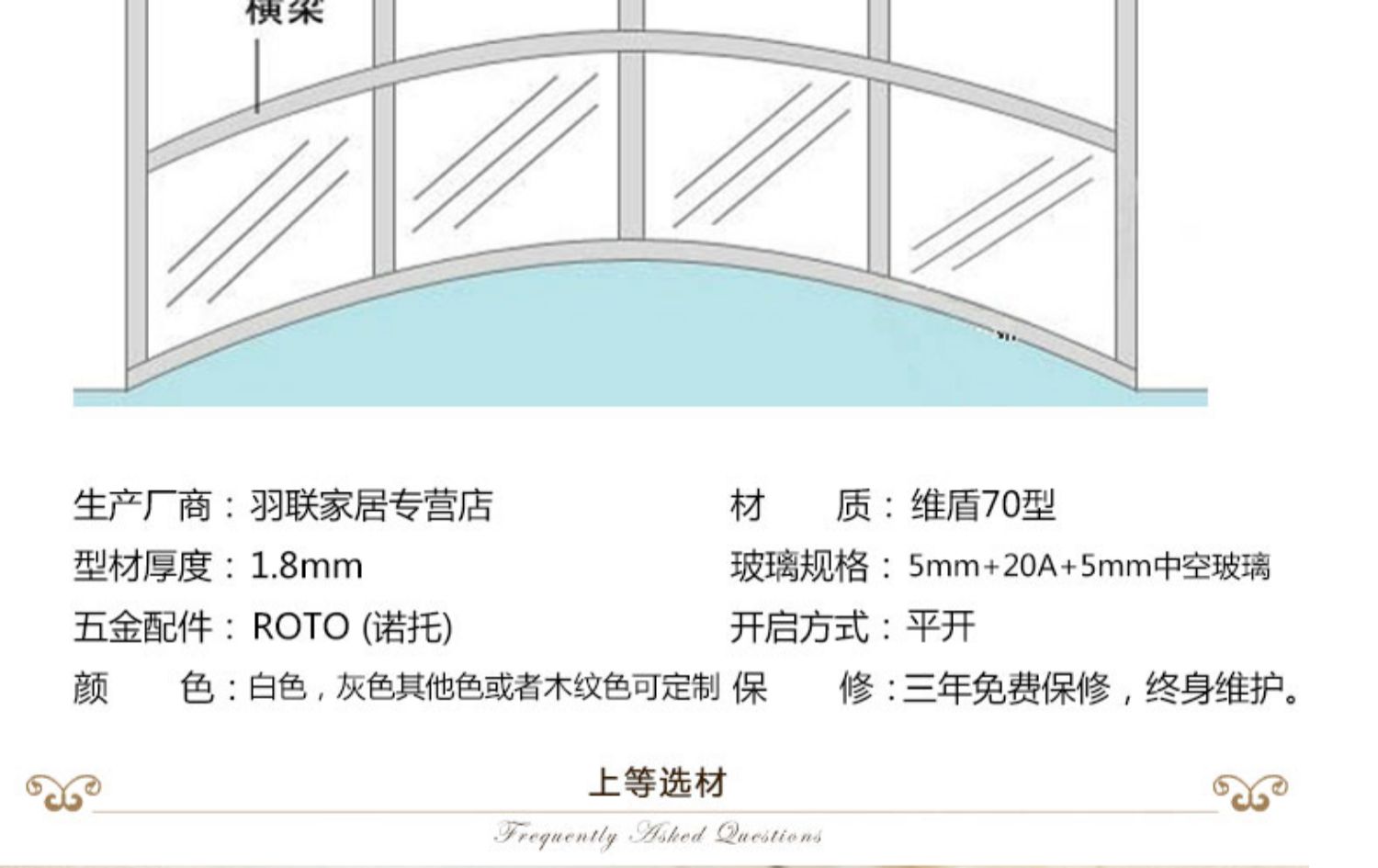 铝包木门窗  美国红橡木铝包木门窗 铝木复合门窗 铝包木断桥铝窗(图63)