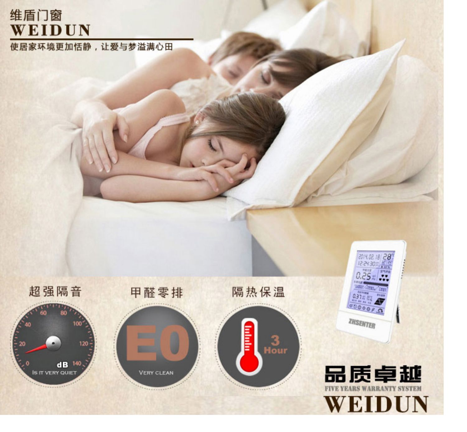 铝包木门窗  美国红橡木铝包木门窗 铝木复合门窗 铝包木断桥铝窗(图64)