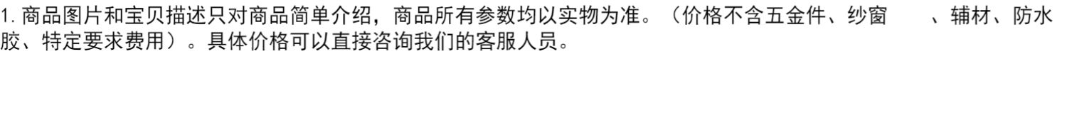 铝包木门窗  美国红橡木铝包木门窗 铝木复合门窗 铝包木断桥铝窗(图71)