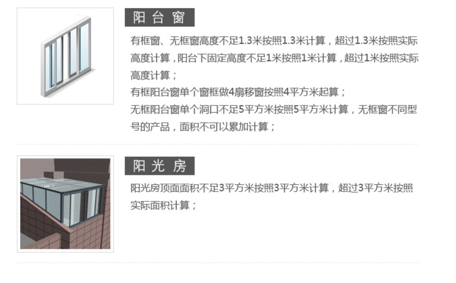 铝包木门窗  美国红橡木铝包木门窗 铝木复合门窗 铝包木断桥铝窗(图68)