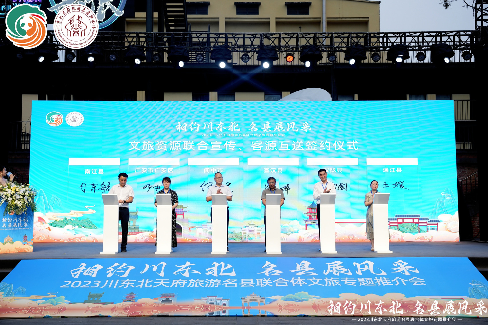 朱德故里景区在哪?_朱德故里景区在哪?_朱德故里景区在哪?