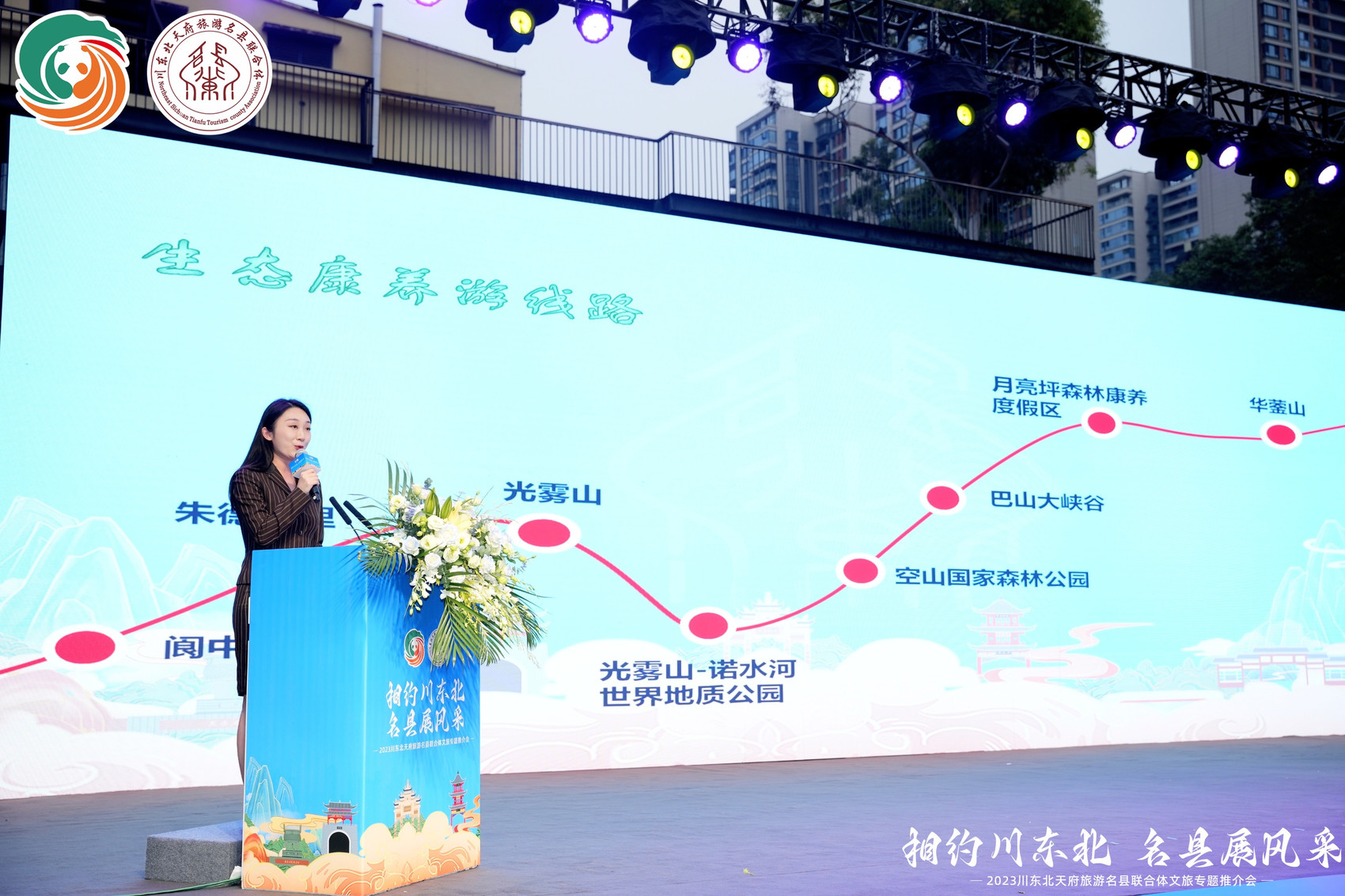 朱德故里景区在哪?_朱德故里景区在哪?_朱德故里景区在哪?