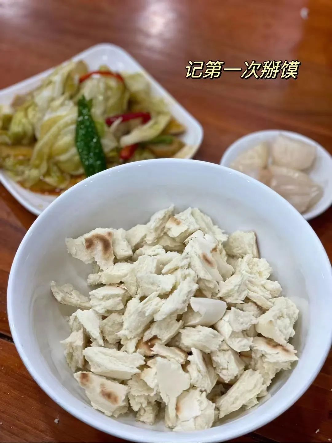 玫瑰炒肉丝百度百科_小炒玫瑰肉是哪里的菜_玫瑰肉菜小炒是哪里的菜