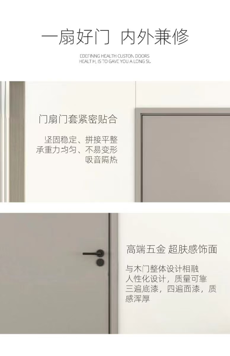 【天猫直营】门实木复合烤漆门实木室内门房间门卧室门一站包安装(图3)
