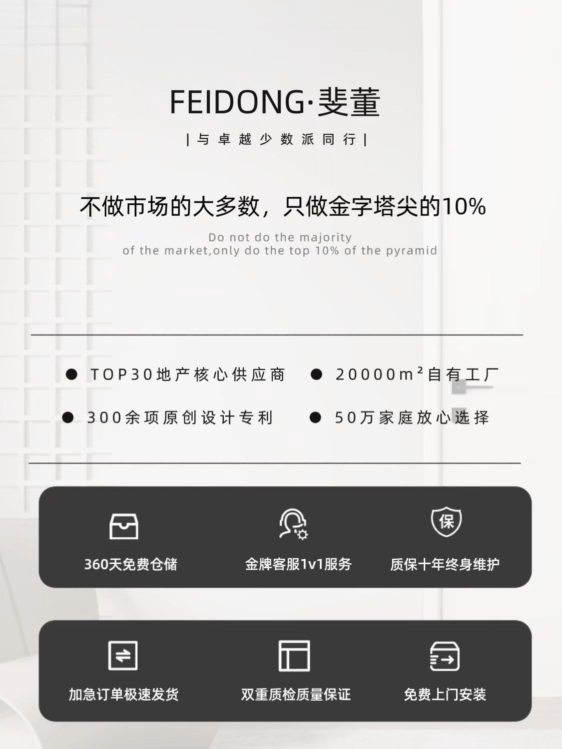 【天猫直营】门实木复合烤漆门实木室内门房间门卧室门一站包安装(图1)