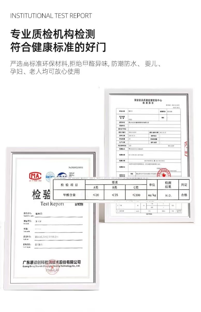 【天猫直营】门实木复合烤漆门实木室内门房间门卧室门一站包安装(图8)