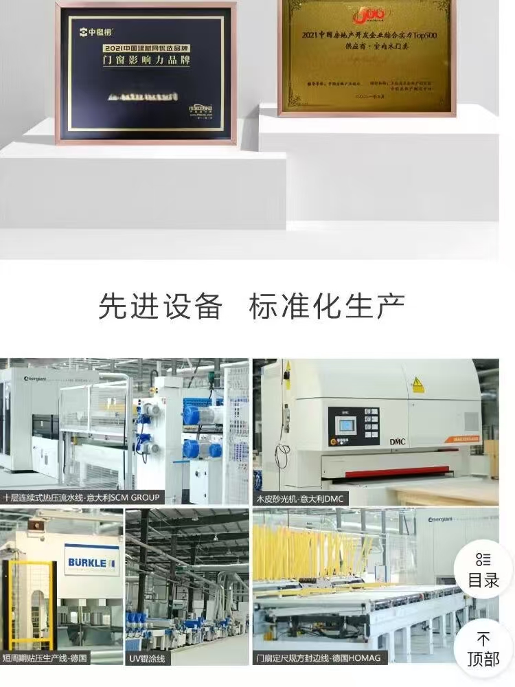 【天猫直营】门实木复合烤漆门实木室内门房间门卧室门一站包安装(图10)