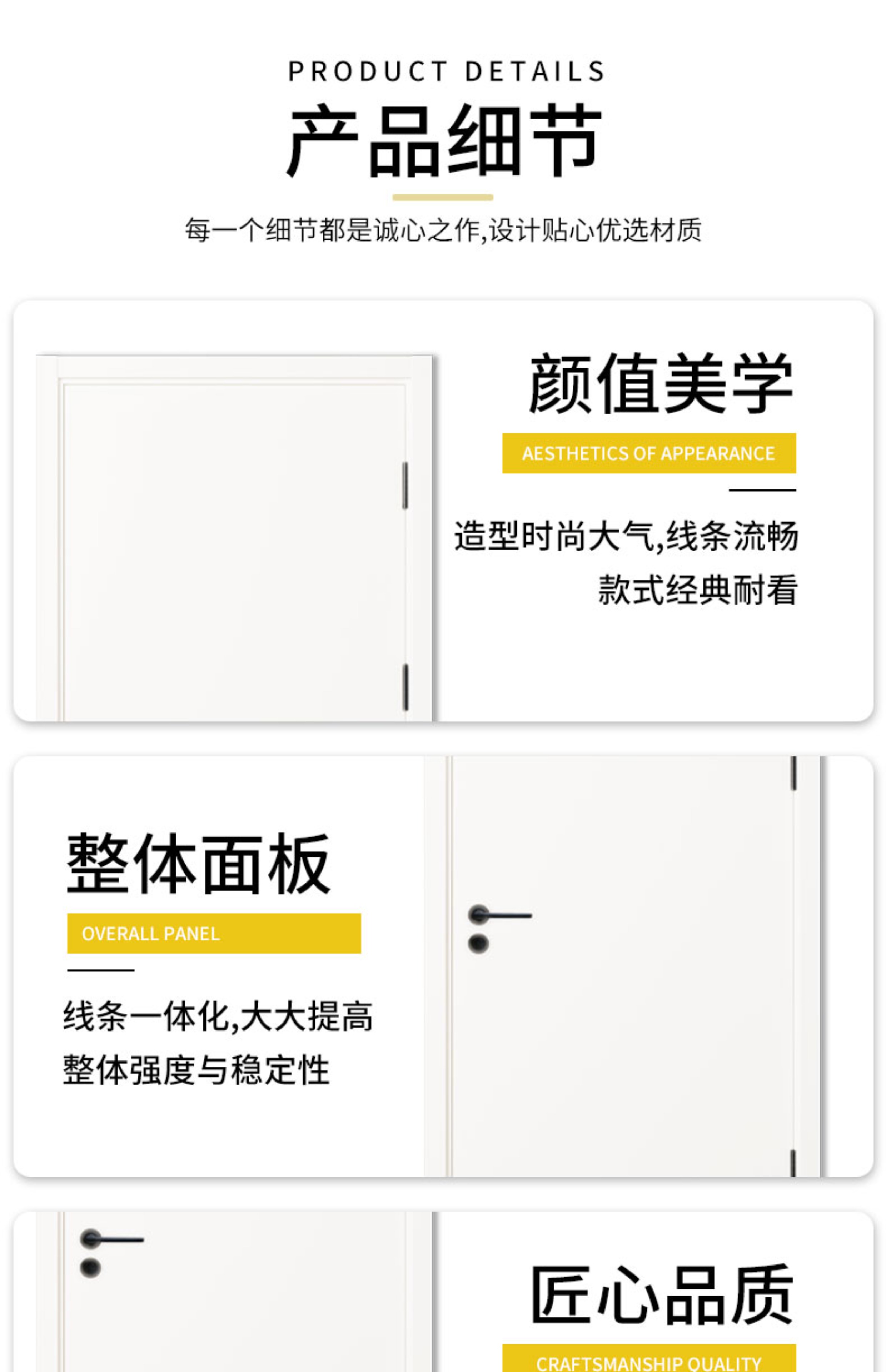 欧派木门烤漆门卧室门套装门隔音房门室内门实木门复合门简约定制(图10)