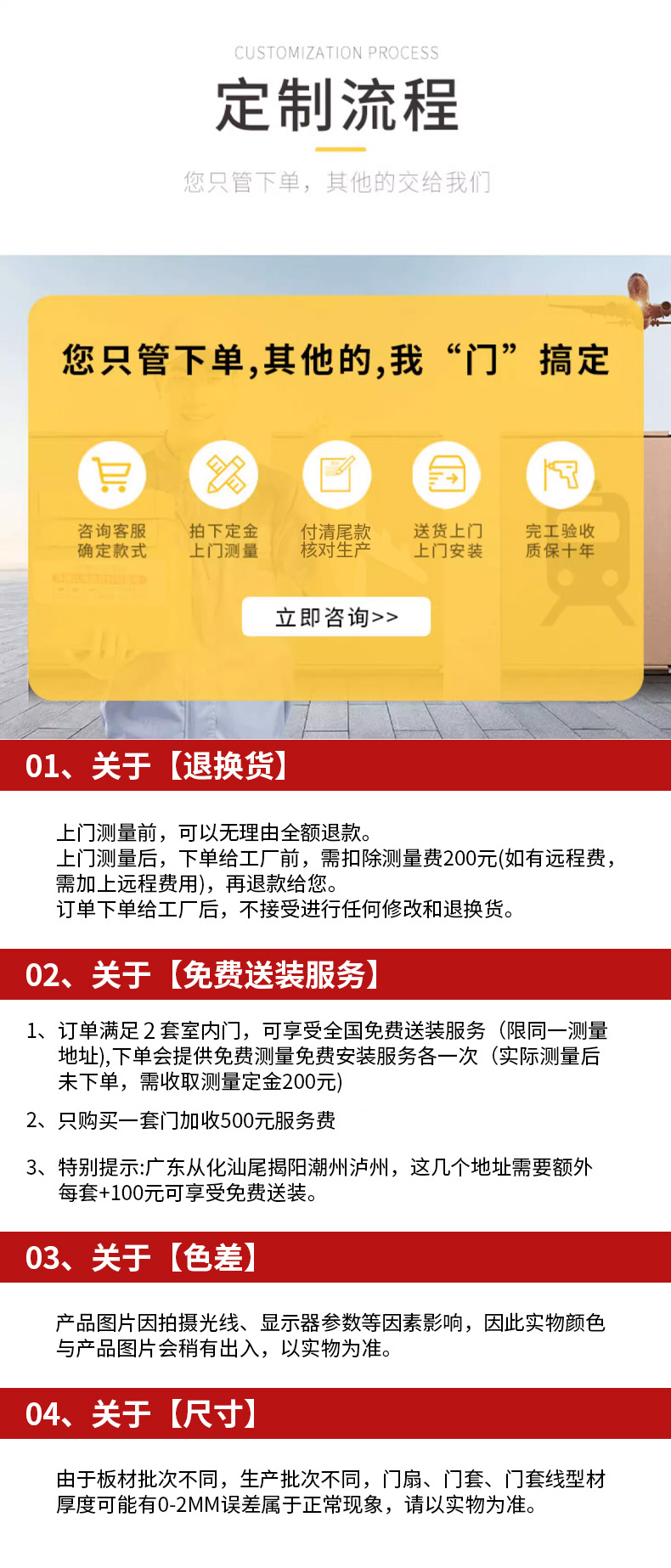 欧派木门烤漆门卧室门套装门隔音房门室内门实木门复合门简约定制(图26)