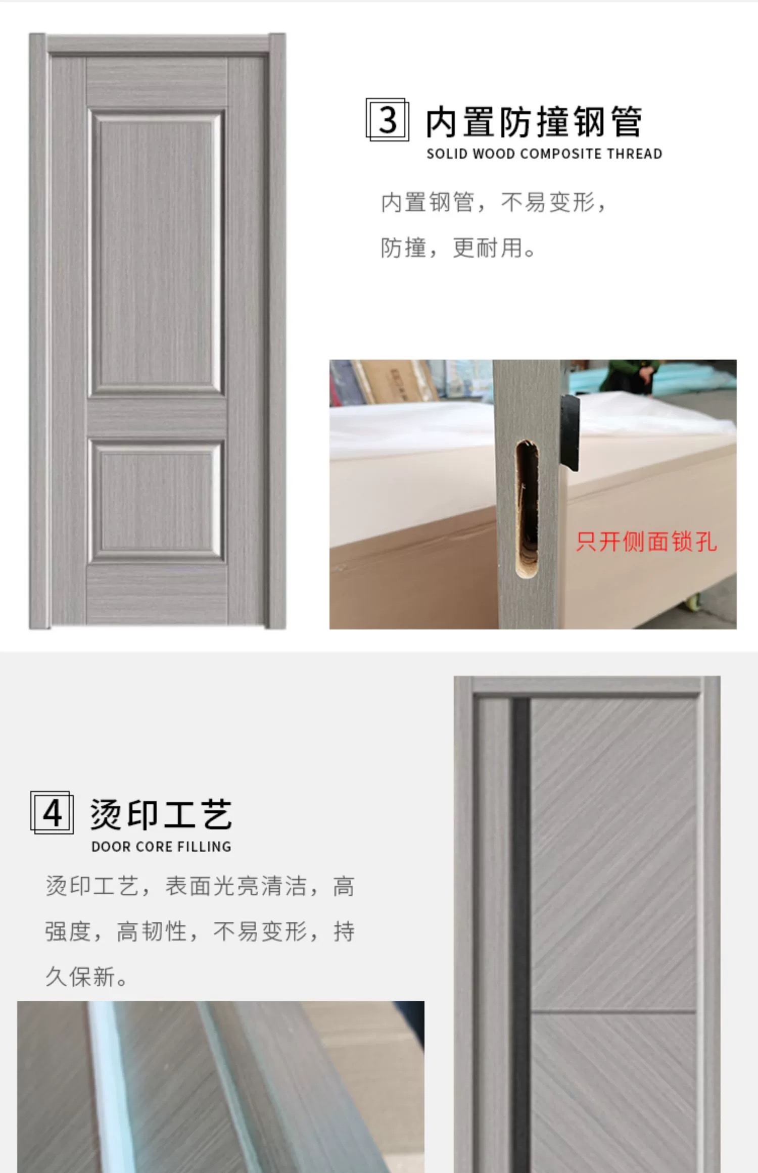 实木门卧室门平开室内门碳晶科套装门实木复合门免漆门家用房间门(图5)