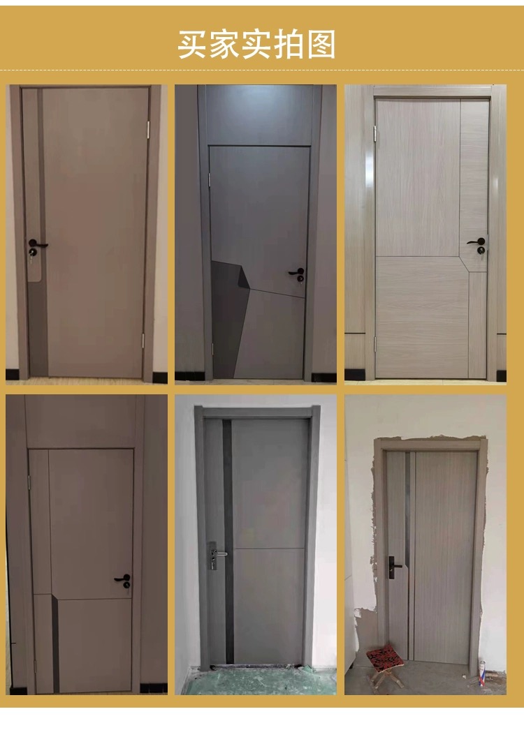 实木门卧室门平开室内门碳晶科套装门实木复合门免漆门家用房间门(图16)