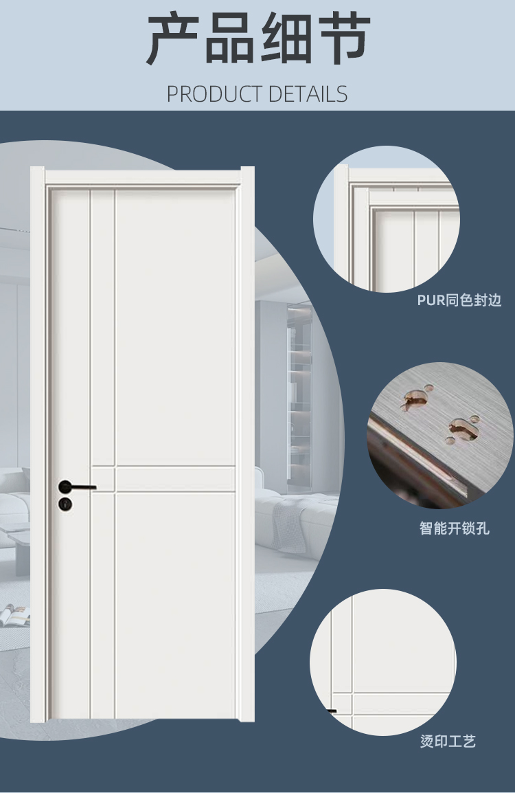 定制自装门无漆卧室门环保室内门实木复合木门现代风家用隔音房门(图3)