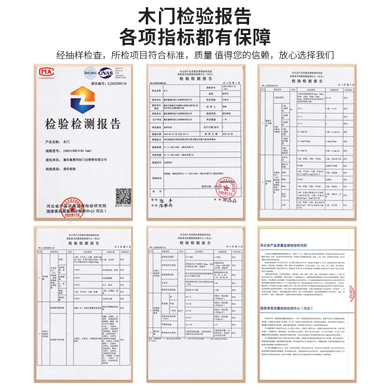 实木门卧室门平开室内门碳晶门实木填充生态房门套装门免漆门定制(图2)