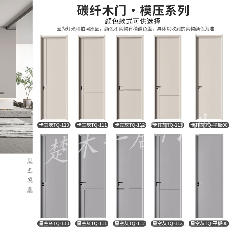 实木门卧室门平开室内门碳晶门实木填充生态房门套装门免漆门定制(图32)