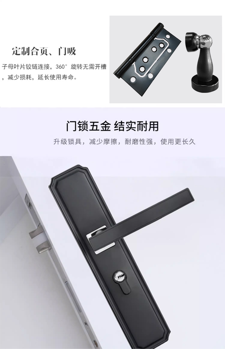 实木门卧室门平开室内门碳晶门实木填充生态房门套装门免漆门定制(图21)