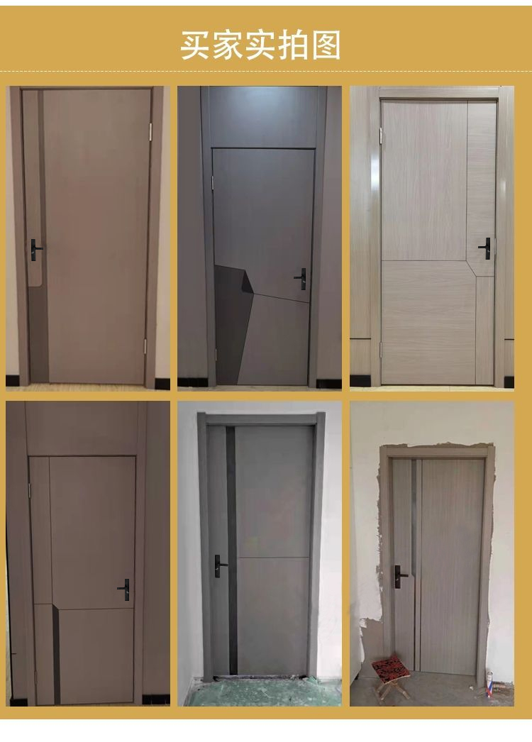 实木门卧室门平开室内门碳晶门实木填充生态房门套装门免漆门定制(图37)
