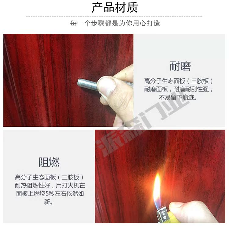 新款卧室门环保烤漆门隔音实木门生态强化门室内套装门定制房门(图16)