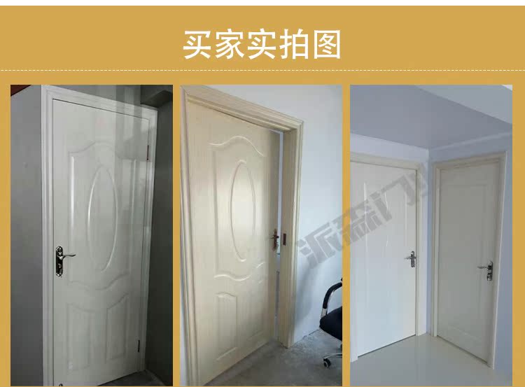 新款卧室门环保烤漆门隔音实木门生态强化门室内套装门定制房门(图21)